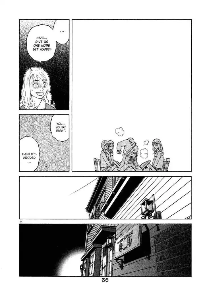 Chocolat (KUBONOUCHI Eisaku) Chapter 11 15